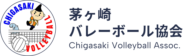 茅ヶ崎バレーボール協会　Chigasaki Volleyball Assoc.